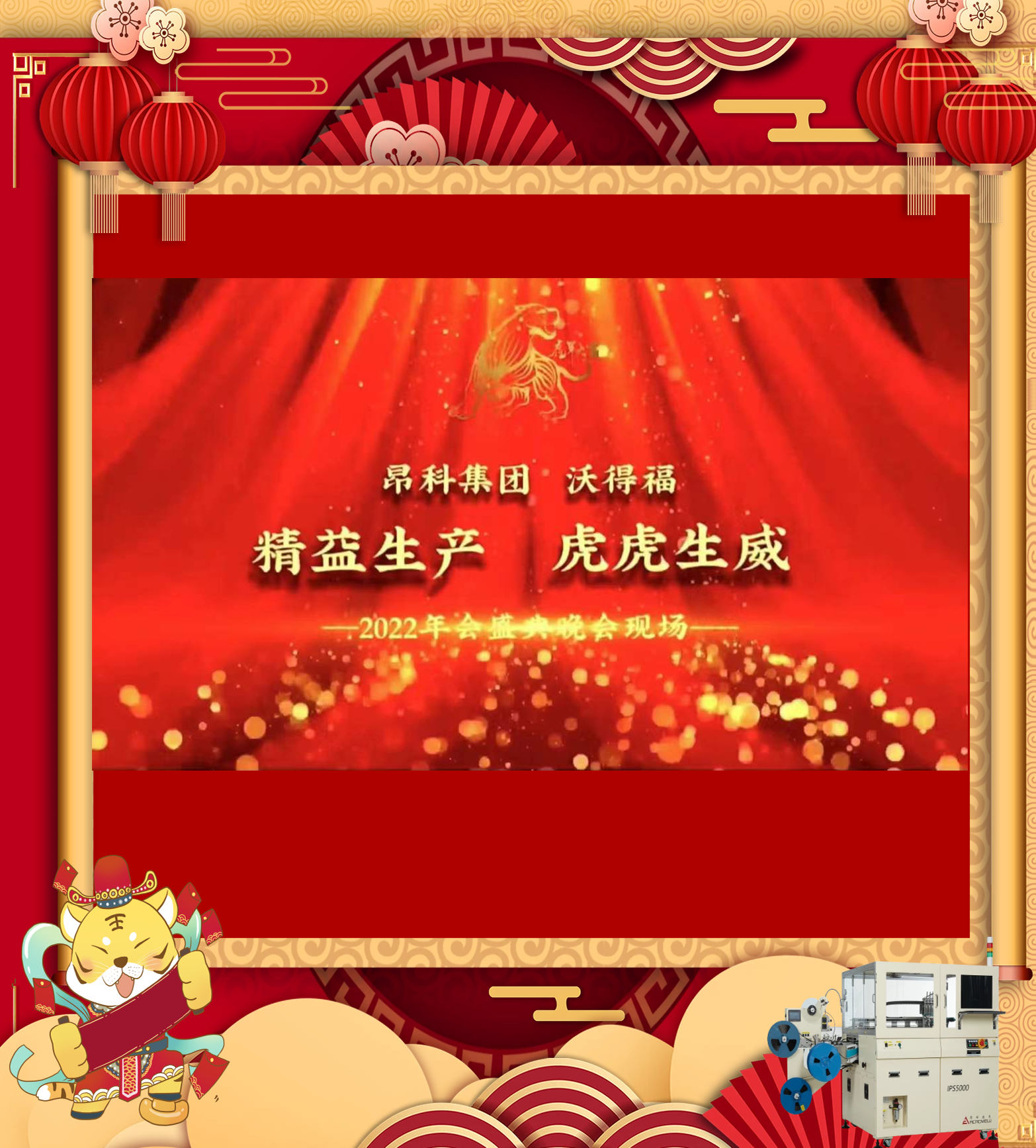 芯片自动烧录机_昂科烧录器