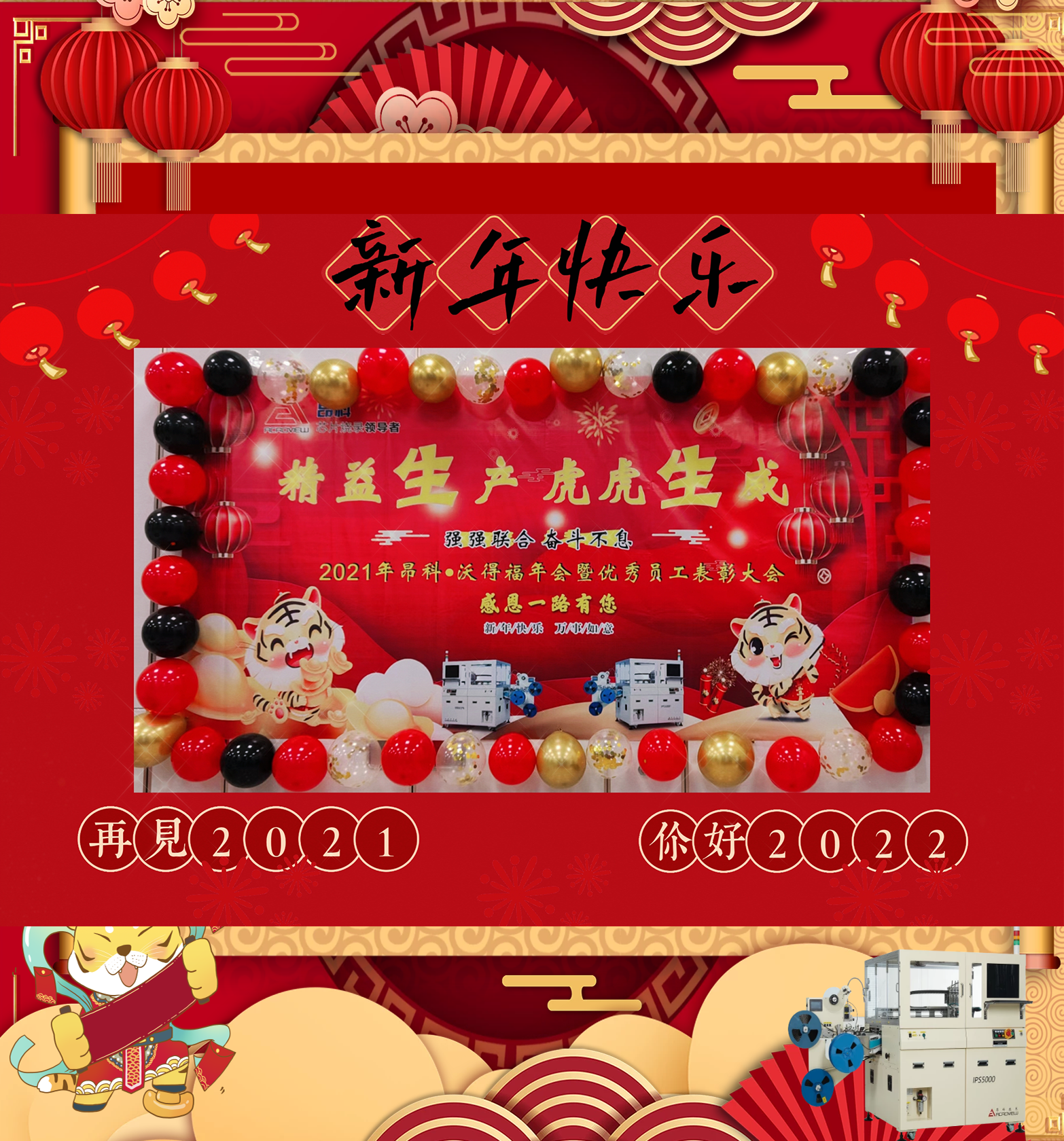 万用烧录器_芯片编程器_万用烧录器