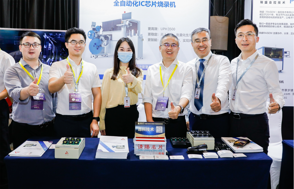 ACROVIEW Technology participated in the 75th CEIA China Electronic Intelligent M···